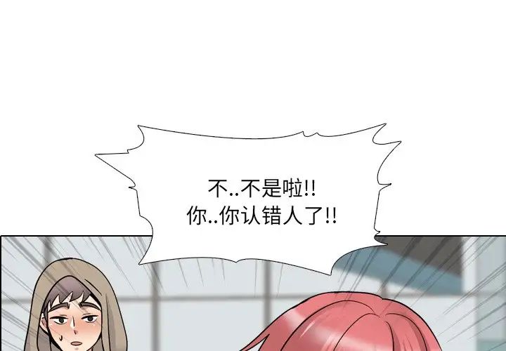 泌尿科俏护士第28话