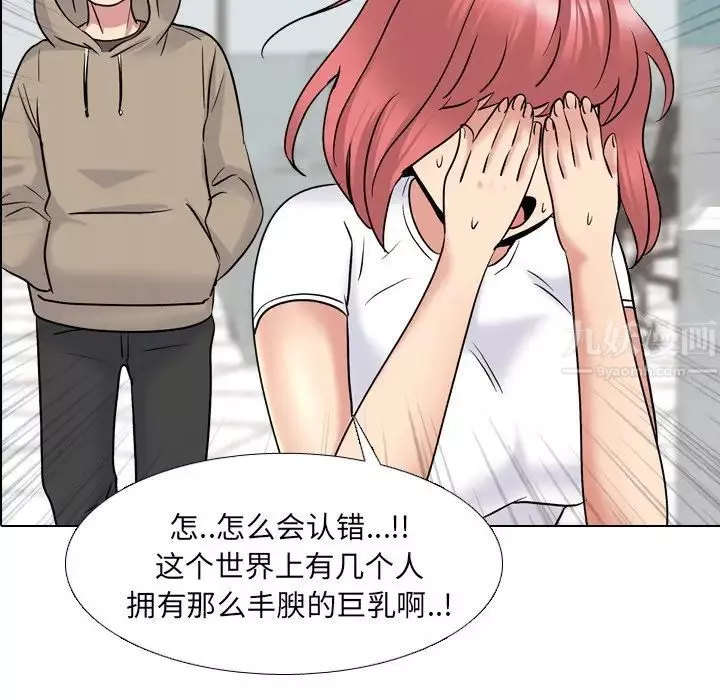 泌尿科俏護士第28話