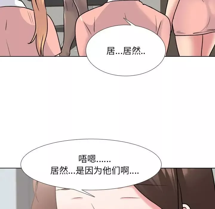 泌尿科俏護士第28話