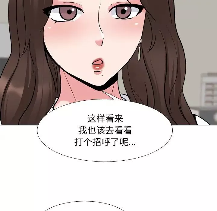 泌尿科俏护士-第28话 - 图片 37