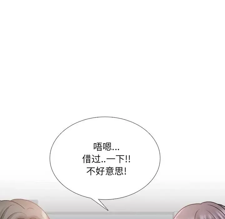 泌尿科俏護士第28話