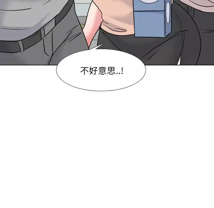 泌尿科俏护士-第28话 - 图片 51