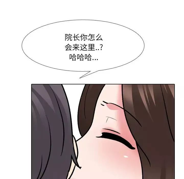 泌尿科俏護士第28話