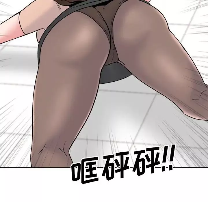 泌尿科俏護士第28話