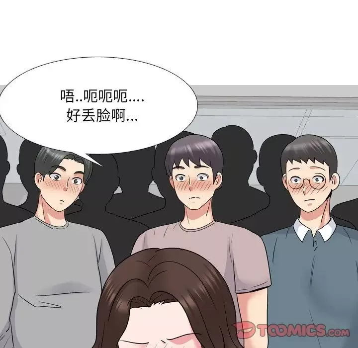 泌尿科俏护士-第28话 - 图片 66