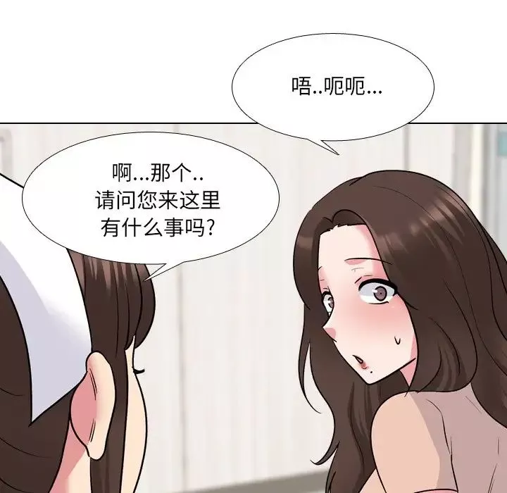泌尿科俏护士-第28话 - 图片 68
