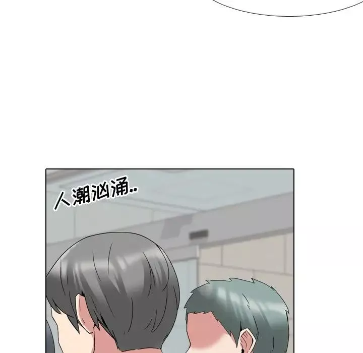泌尿科俏護士第28話