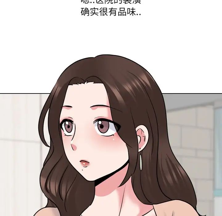 泌尿科俏護士第28話