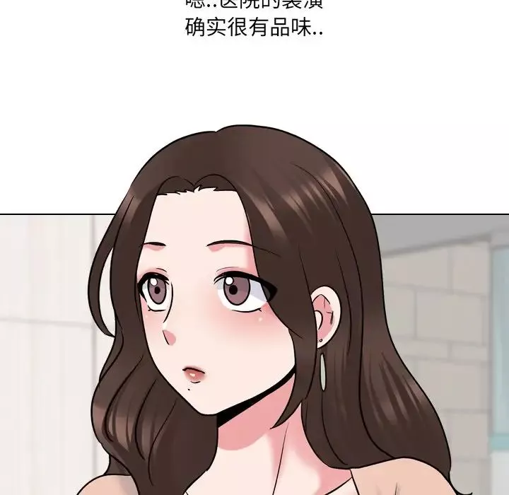 泌尿科俏護士第28話