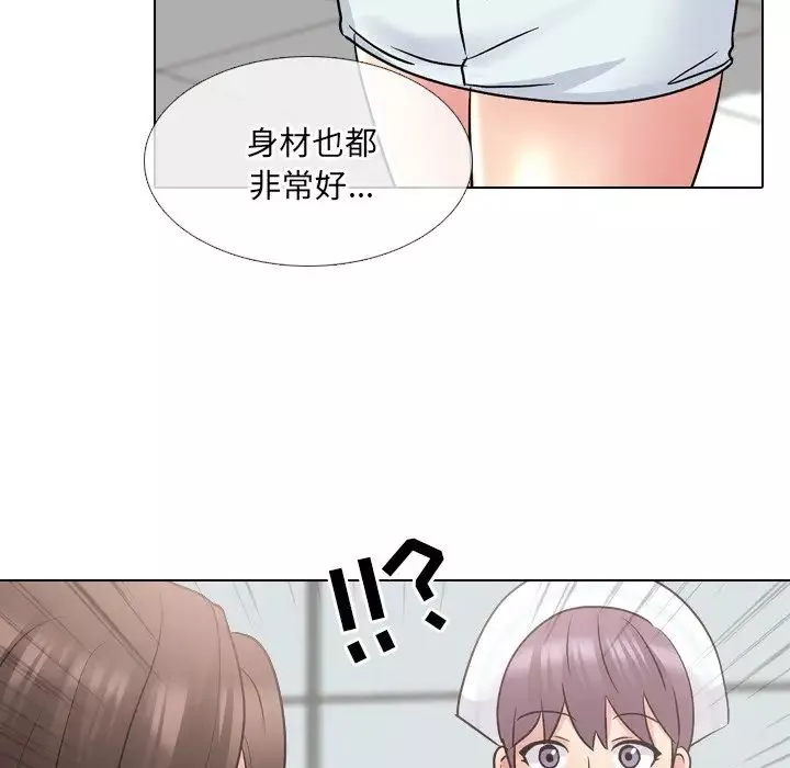 泌尿科俏護士第28話