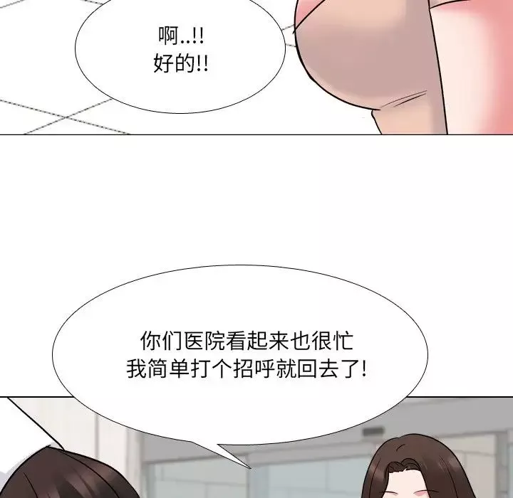 泌尿科俏护士-第28话 - 图片 96
