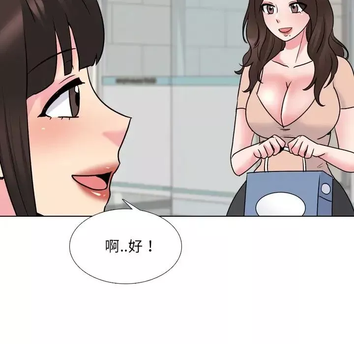 泌尿科俏護士第28話