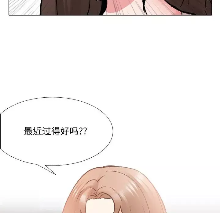 泌尿科俏護士第28話