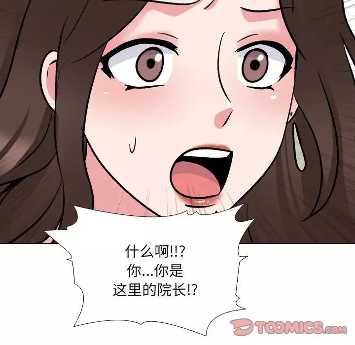 泌尿科俏護士第28話