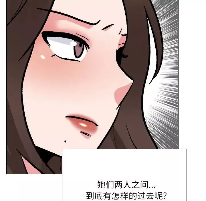 泌尿科俏护士-第28话 - 图片 123
