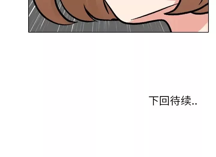 泌尿科俏護士第28話
