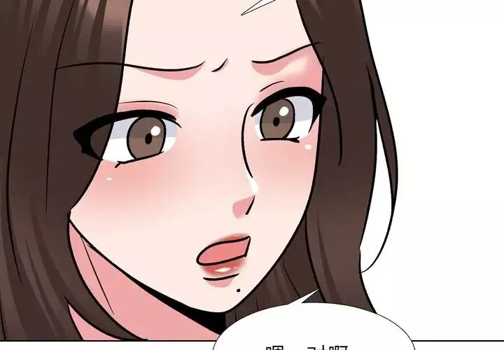 泌尿科俏護士第29話