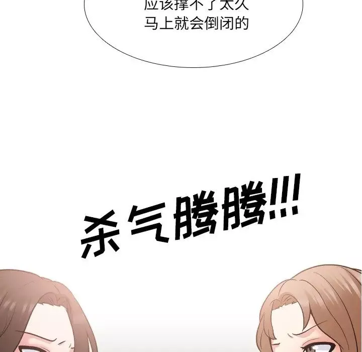 泌尿科俏護士第29話
