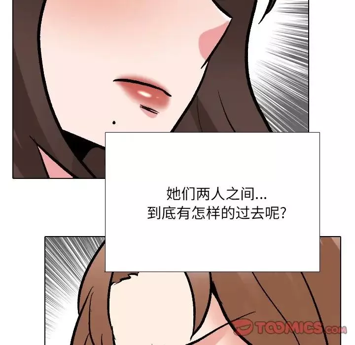 泌尿科俏护士-第29话 - 图片 12