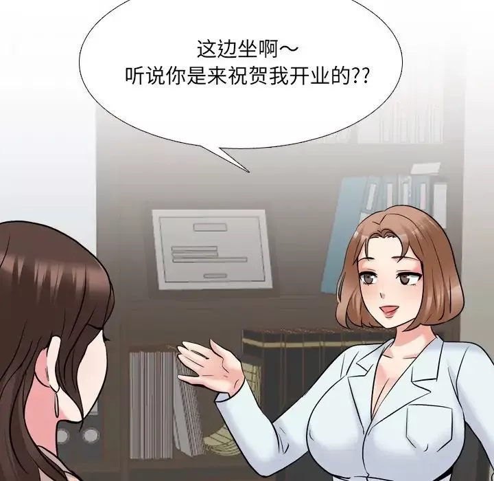 泌尿科俏護士第29話