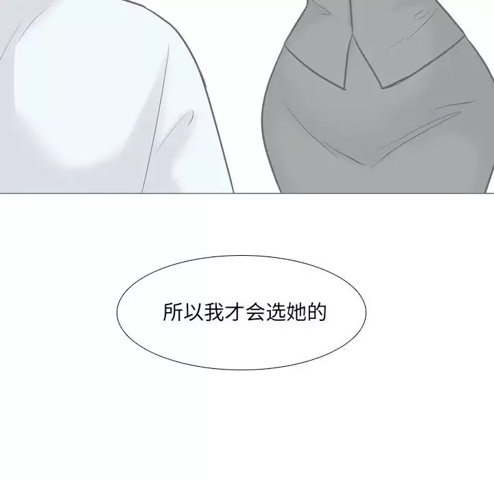 泌尿科俏护士-第29话 - 图片 34