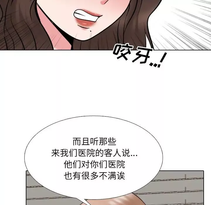 泌尿科俏護士第29話