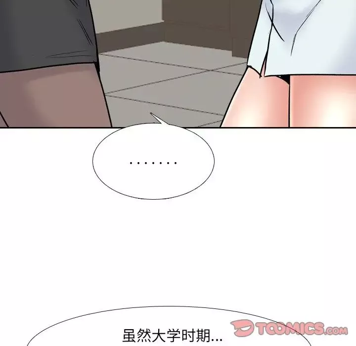 泌尿科俏護士第29話