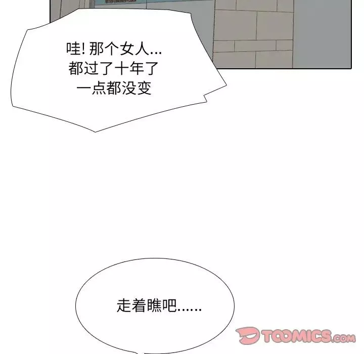 泌尿科俏護士第29話