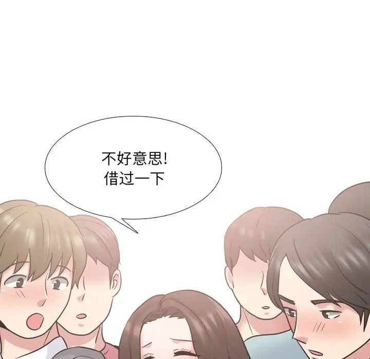 泌尿科俏護士第29話