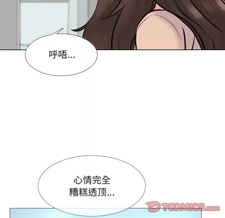 泌尿科俏護士第29話
