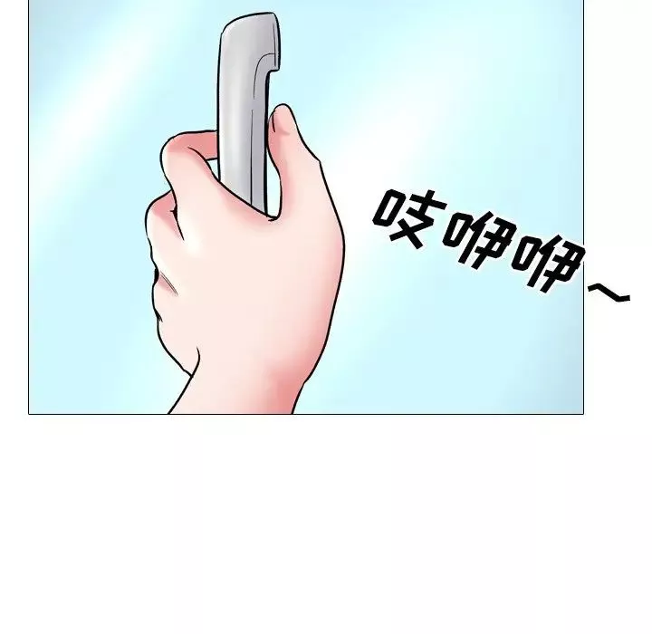 泌尿科俏护士-第29话 - 图片 67