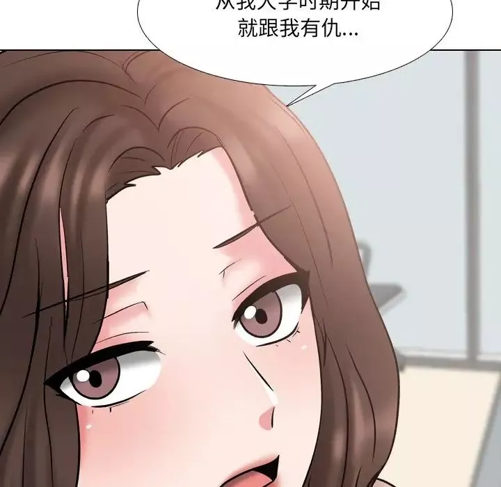 泌尿科俏护士-第29话 - 图片 79