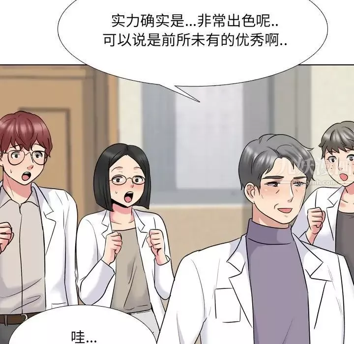 泌尿科俏护士-第29话 - 图片 103