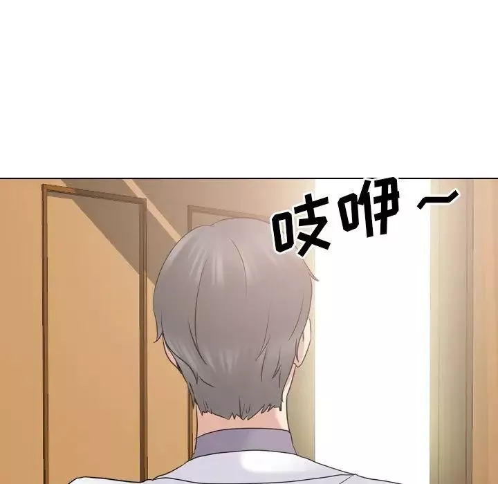 泌尿科俏護士第30話