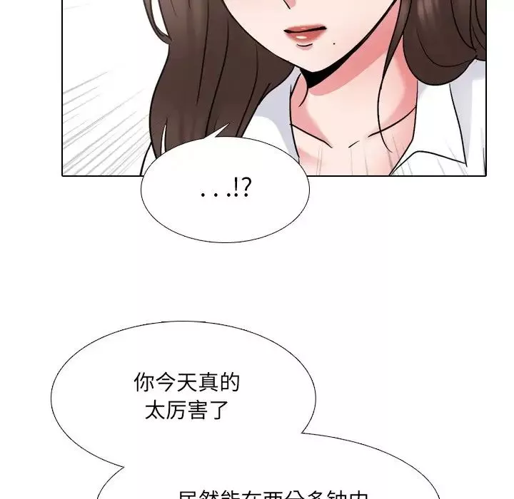 泌尿科俏护士-第30话 - 图片 23
