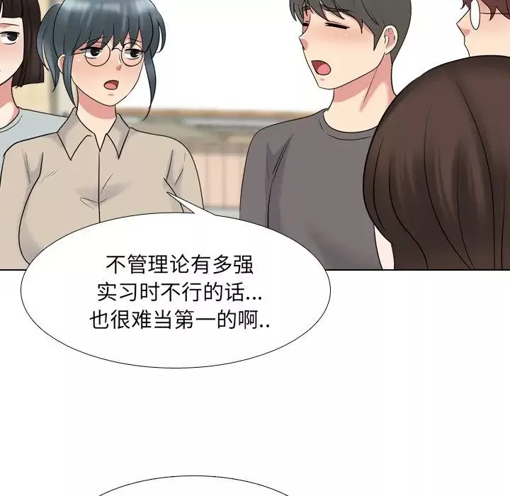 泌尿科俏护士-第30话 - 图片 29
