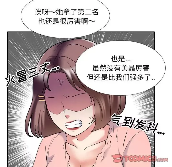 泌尿科俏护士-第30话 - 图片 30