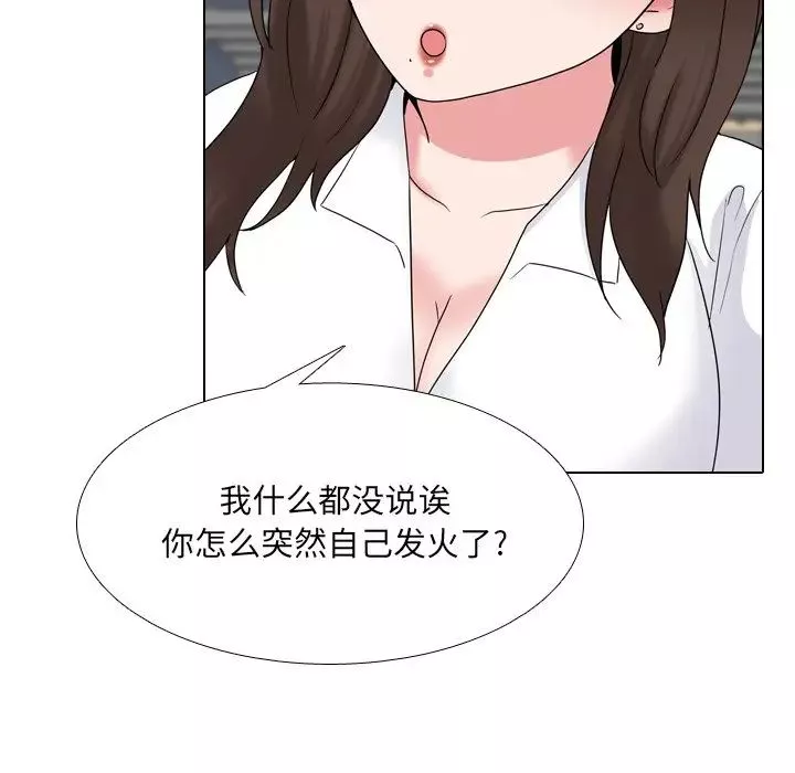 泌尿科俏护士-第30话 - 图片 43