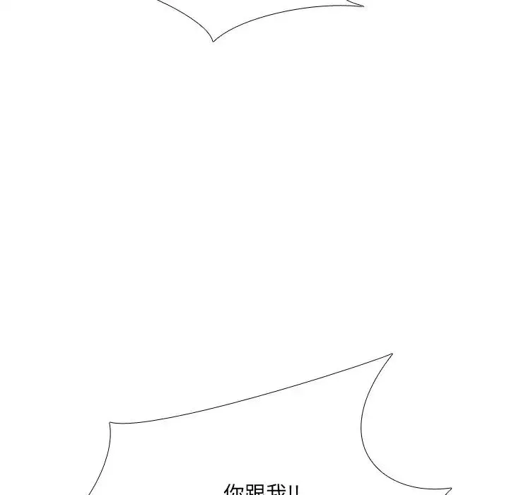 泌尿科俏护士-第30话 - 图片 53