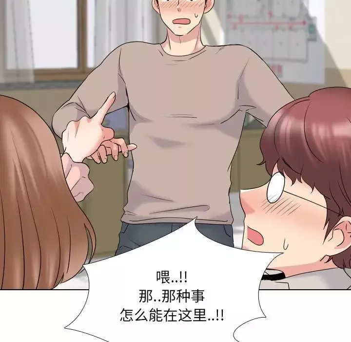 泌尿科俏护士-第30话 - 图片 52