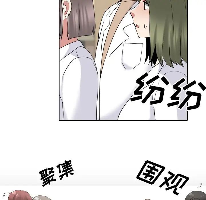 泌尿科俏護士第30話