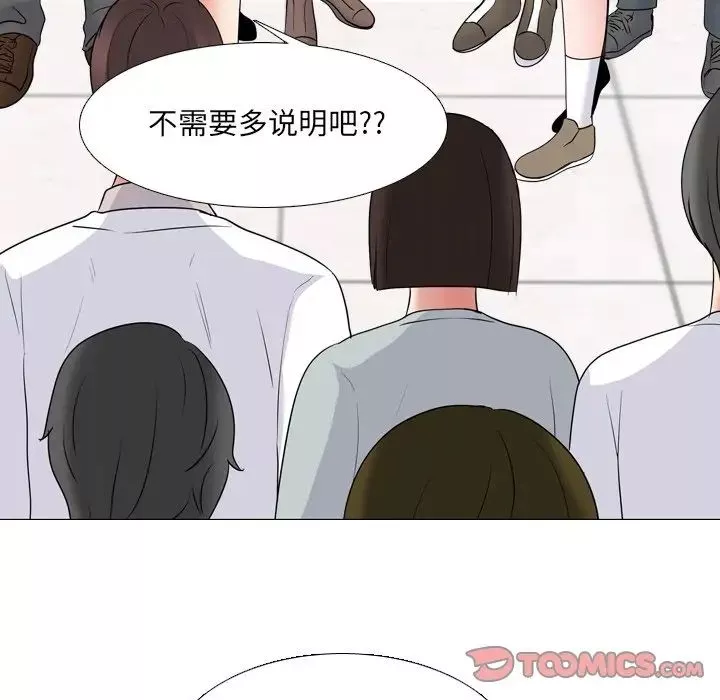 泌尿科俏護士第30話