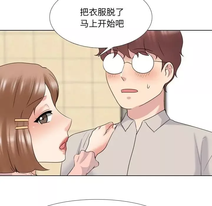 泌尿科俏护士-第30话 - 图片 75