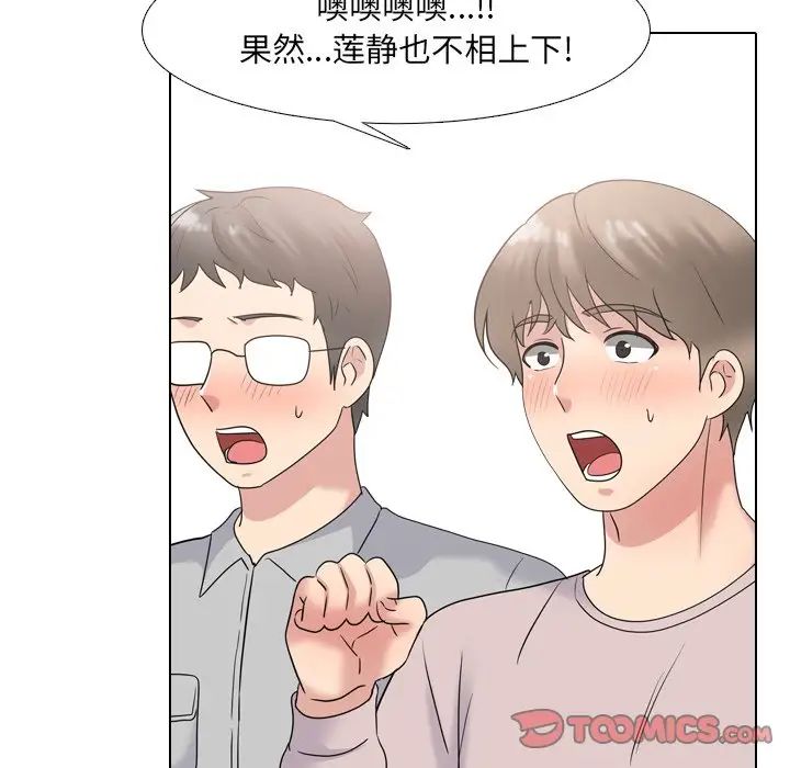 泌尿科俏护士第30话