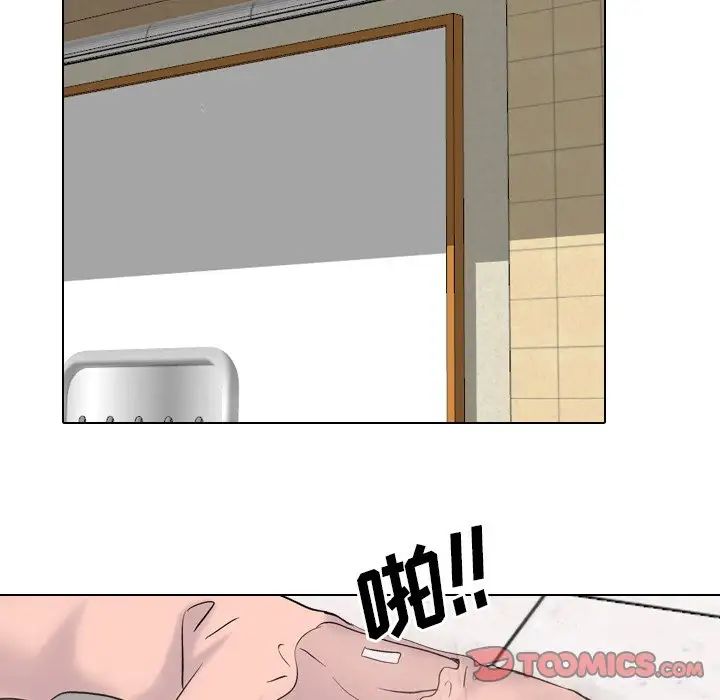 泌尿科俏护士第30话