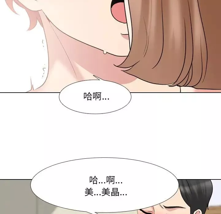 泌尿科俏护士-第30话 - 图片 109