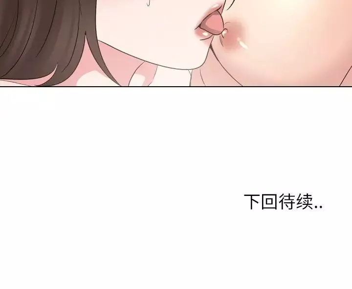 泌尿科俏护士-第30话 - 图片 113