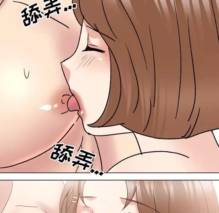 泌尿科俏护士-第31话 - 图片 24