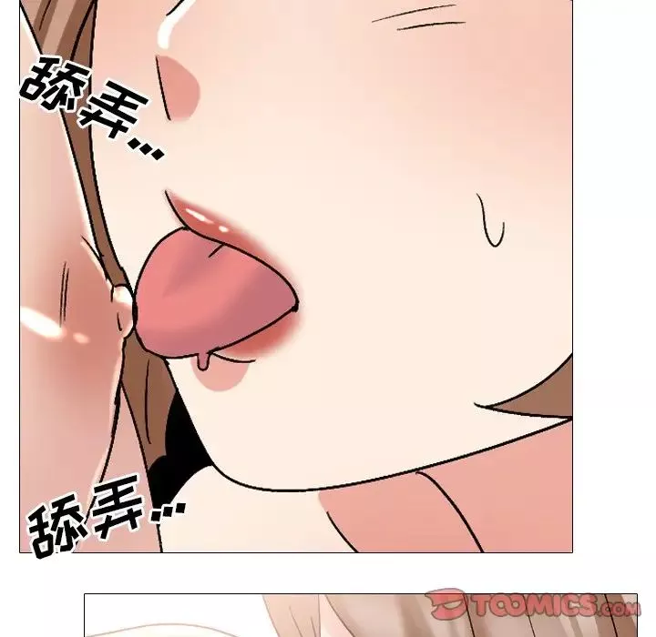 泌尿科俏護士第31話