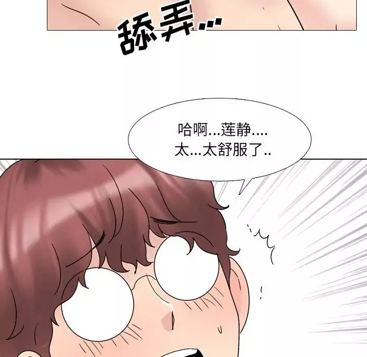 泌尿科俏护士-第31话 - 图片 28